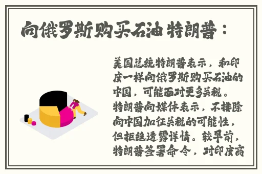 日本美女中出