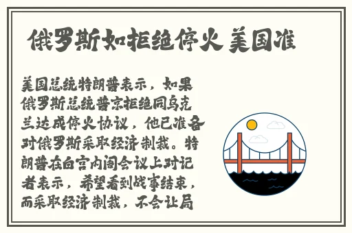 国产欧美一区二区三区精品视频